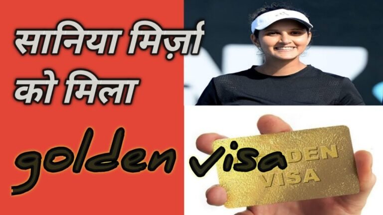 सानिया मर्जा को मिला golden visa #shorts