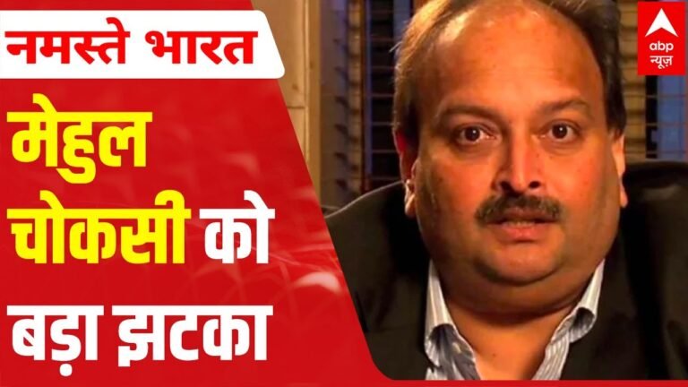 Another shock to Mehul Choksi, bail plea rejected in Dominica