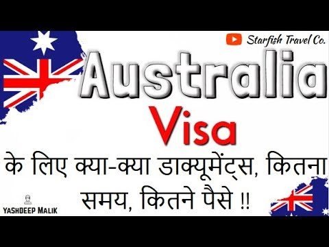 Australia Visa for India Citizens (Documents, Process etc) – Hindi