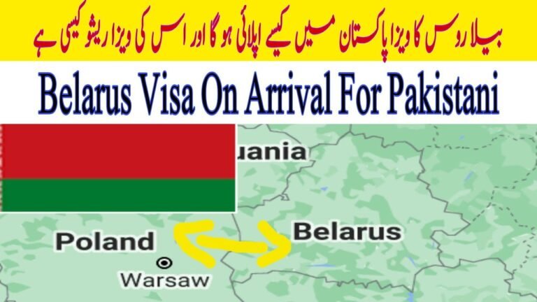 Belarus Visa For Pakistani | Belarus Visit visa | Belarus Visa Invitation | Belarus Visa