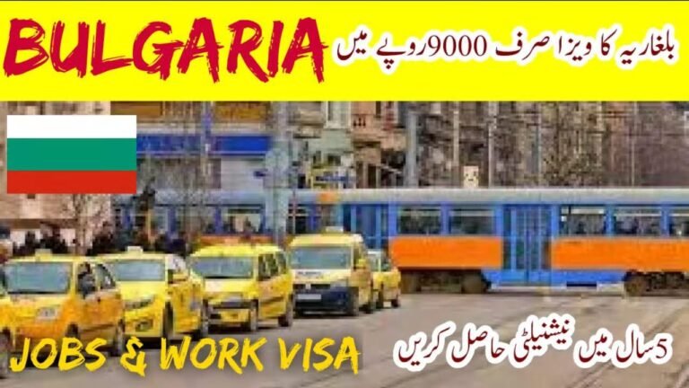 Bulgaria Visit Visa || Bulgaria Visit to Work || Bulgaria Citizenship In 5 Years || 100% Visa Chance