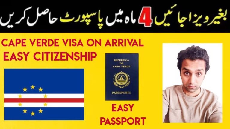 Cape Verde Visa Free Country || Get Passport In 4 Month || No Need Visa In Advance