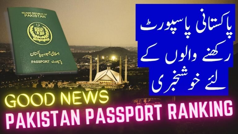 GOOD NEWS: PAKISTANI PASSPORT IMPROVES RANKING DURING A YEAR