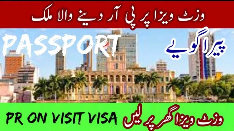 Get Permanent Residency On Visit Visa || PR In 3 Months || Second Passport