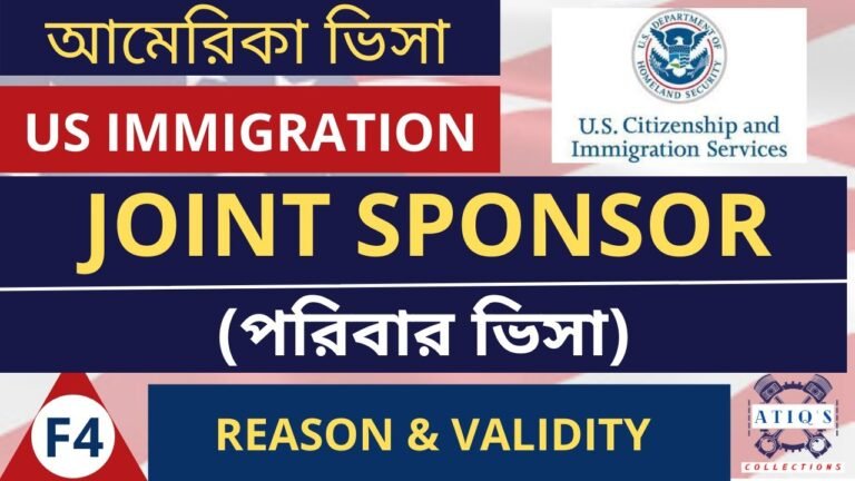 Joint Sponsor for US Family Visa I Joint Sponsor for US Visa I US Family Visa #USFamilyVisa