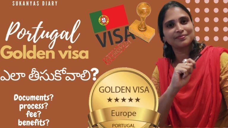 Portugal Golden visa తో ఏంటి లాభం?||How to apply?||#sukanyasdiary #portugalresidencepermit