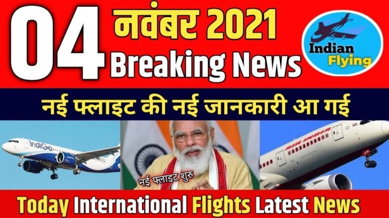 Today Airlines Latest News, New Updates From China, Pakistan, UAE (Dubai).