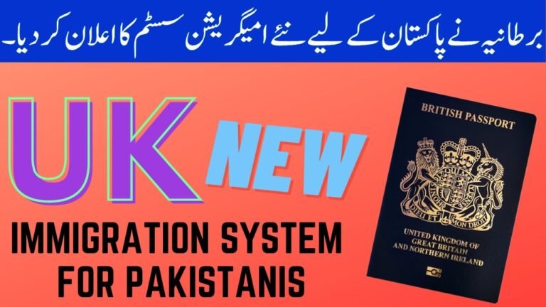 UK Announces New Immigration System for Pakistanis?