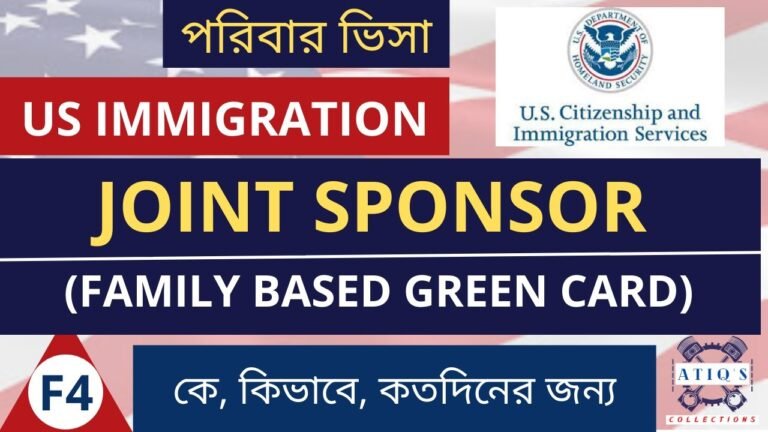 US Family Visa I US Immigration Law I Joint Sponsorship for i-130 F4 Family Visa #USCIS #USVisa #F4