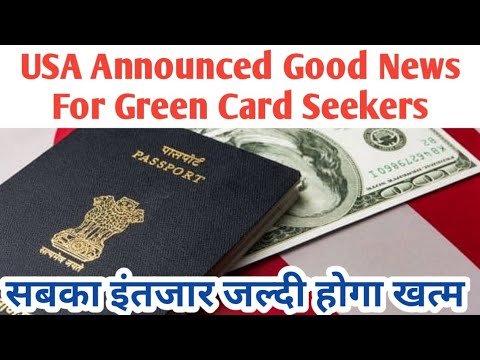 USA announced Good News For Green Card. इंतजार सबका जल्दी खत्म होगा। ग्रीन कार्ड मिलेगा।