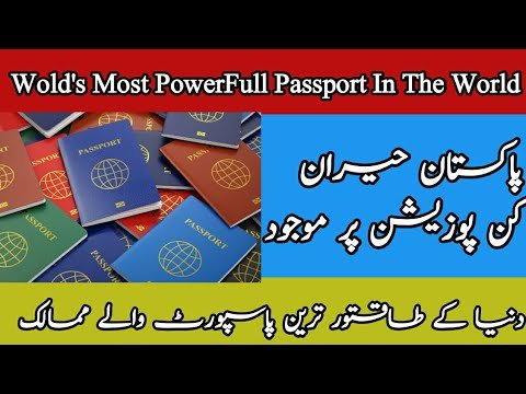 World Most Powerful Passports (2019) – 199 Countries compared | Pakistan Position | Ali Tv Official