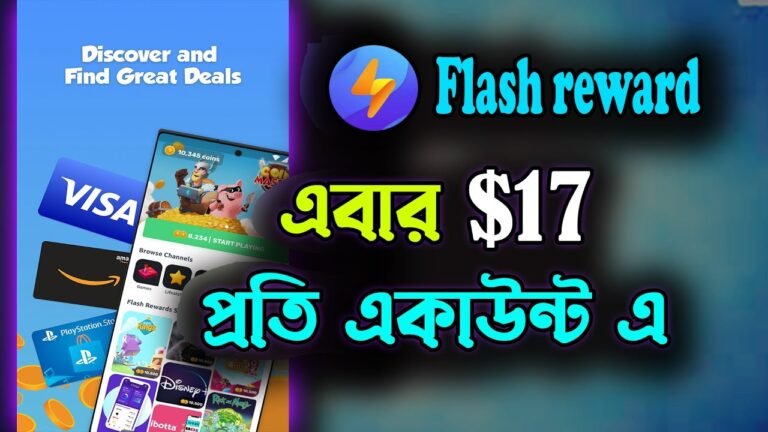 flash rewards 17 usd instant earning tricks flash rewards app flash rewards payment proof make money