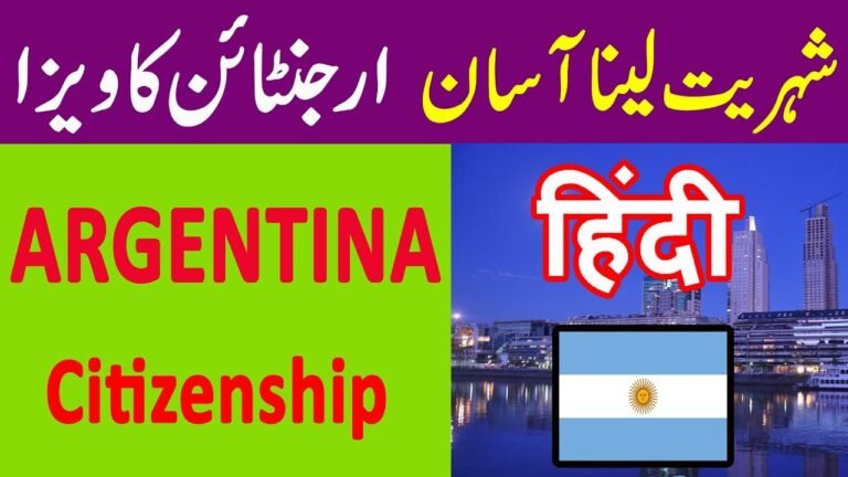 Argentina Visa And Citizenship Process Explained (2019)