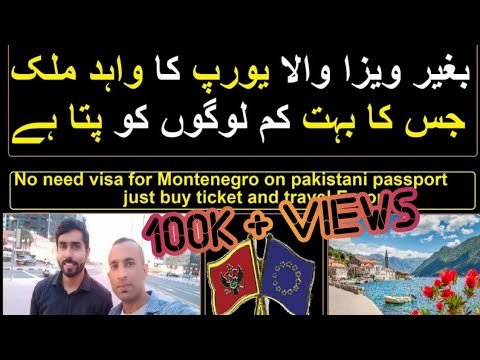 Free entry in Montenegro || Montenegro visa for Pakistani