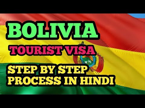 HOW TO GET FREE " BOLIVIA " VISA || STEP BY STEP PROCESS IN HINDI #bolivia