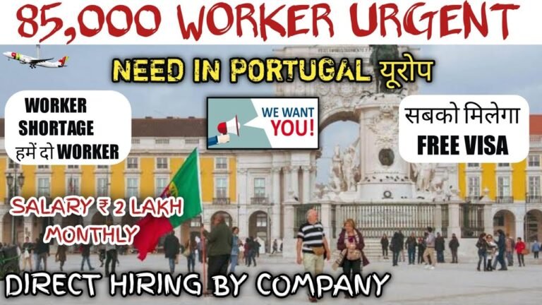 Jobs In Portugal|85,हजार लोगो की जरुरत|Job Vacancy In Portugal 2022|Portugal Free Visa|🔥