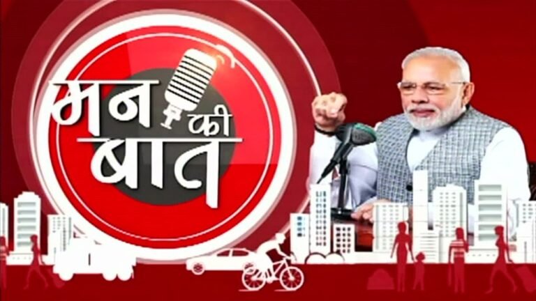 MANN KI BAAT 26th DECEMBER 2021 (KHASI)