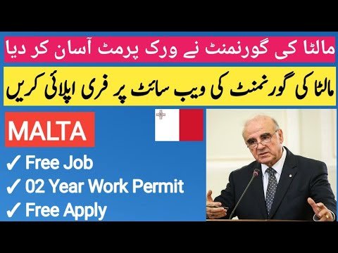 Malta Job Vacancy Accounting Jobs Malta || IT Jobs in Malta ||  Malta Immigration || Malta Free Visa