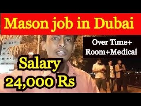 Mason job in Dubai salary 24,000 Rs + Over Time All Passport