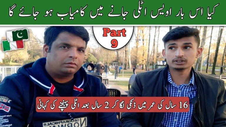 Pakistan se Italy danki ki story Ka Part 9 | pakistan to Italy by road | donkey story