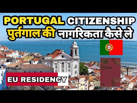 Portugal citizenship EU Residency & Citizenship How to get Portuguese citizenship