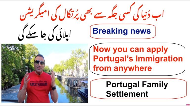 Portugal new immigration law 2020, Portugal citizenships, Family settlement ,Good news, Tas Qureshi