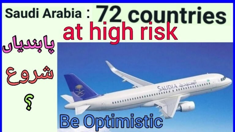 Saudi Airline | Umrah Fare | عمرہ کرایہ | Countries at high risk | umrah updates