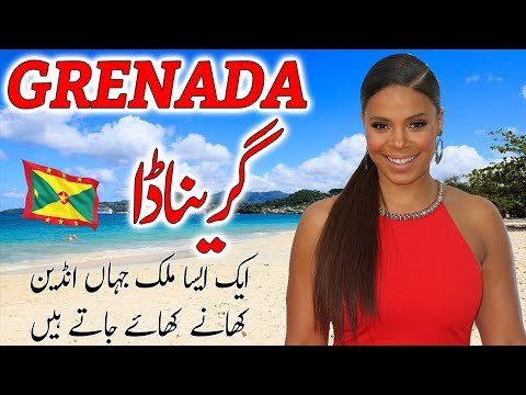 Travel To Grenada | Full History And Documentary About Grenada In Urdu & Hindi | گریناڈا کی سیر