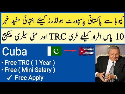 Visa Free Countries || Cuba Visa For Pakistan || Full Information For Students || Travel Visas ||