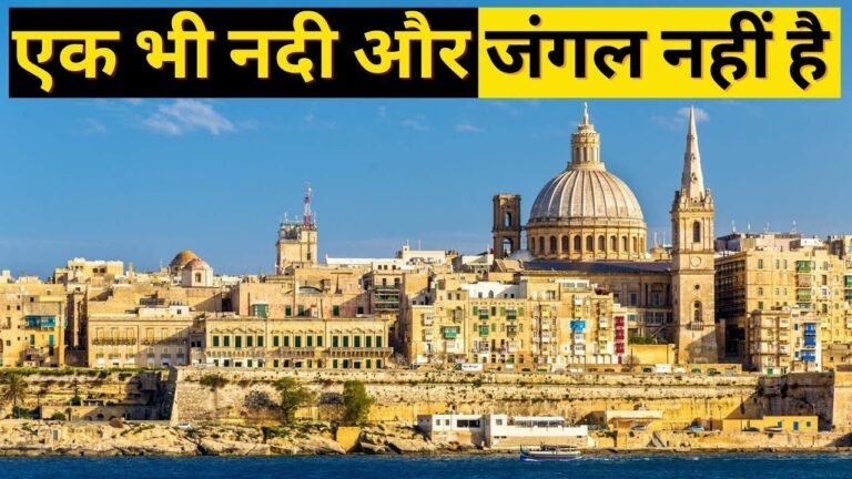 इसलिए दुनिया भर से लोग जाते है || MALTA FACTS AND INFORMATION ||  Amazing Facts About Malta