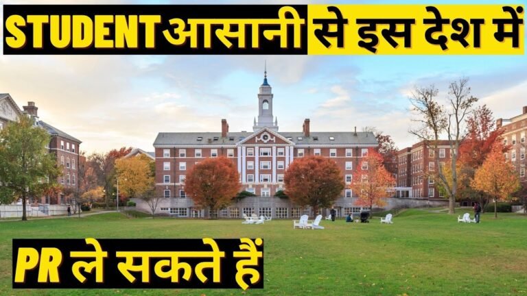 पढ़ाई करिये नागरिकता मिलेगी || Top 10 Countries For Students To Get PR || study abroad