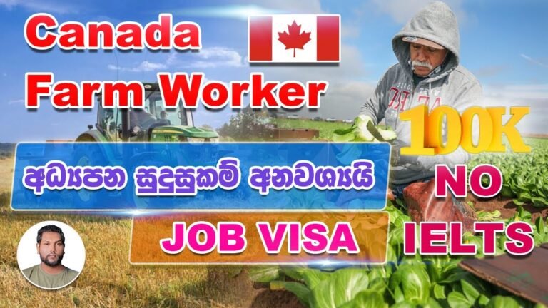 Canada Farm Worker 2021 | Agriculture Jobs in CANADA | NO IELTS Needed | SL TO UK