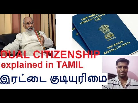 Dual Citizenship| explained in Tamil