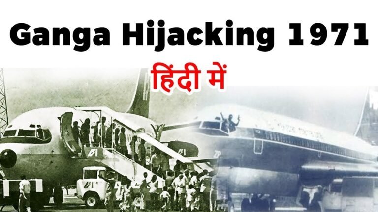 Ganga Hijacking 1971, How RAW fooled IS, Facts about Indian airlines hijacking of 1971