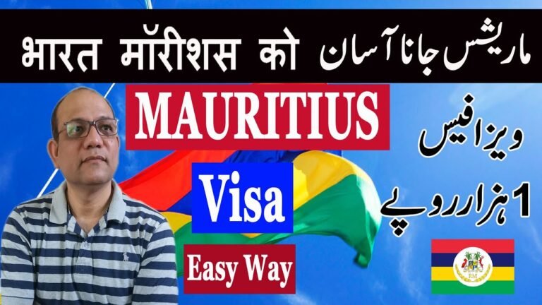 Mauritius Visa Information | Mauritius Visa on Arrival / Tourism | Mauritius Work Permit & PR