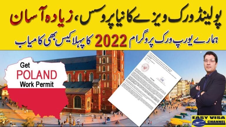 New and Easy Poland Work Visa Process 2022 I Urdu_Hindi By Easy Visa