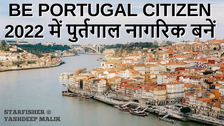 Open Now: Portugal Citizenship by D2 Visa || Apply Easily (in Hindi // हिंदी में )