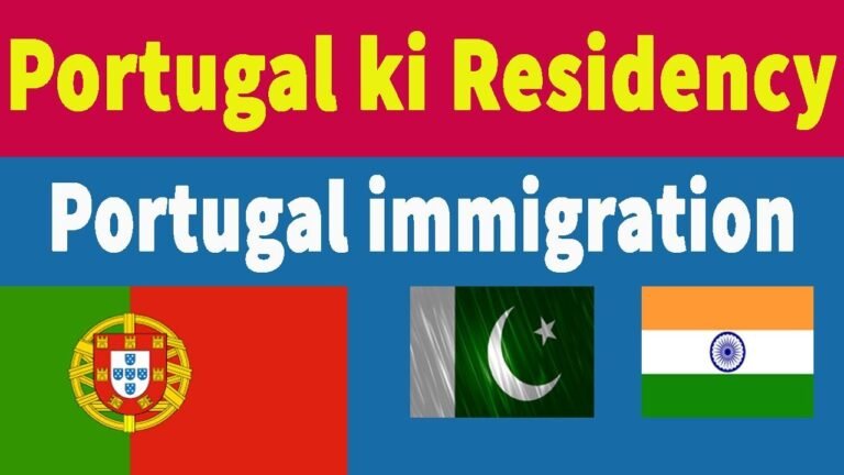 Portugal immigration || Portugal ki residency || UrduHindi