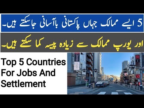 Top 5 | Easy visa | And | Best Countries | For | Jobs And Settlement |