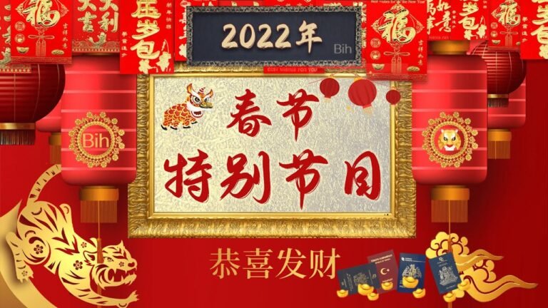 "春節特別節目" 大揭秘 5万粉丝的比哥频道，我们每个月做些什么？去年有哪些印象深刻的客户？2022有什么新计划？