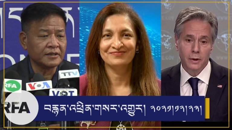 ཨ་རིའི་གཞུང་གིས་བོད་དོན་ཆེད་དམིགས་བསལ་འབྲེལ་མཐུད་པའི་ལས་གཞི། USspecial coordinator for Tibet's plan