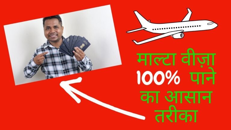 100% Easy Way To Get Malta Visa || माल्टा वीज़ा 100% पाने का आसान तरीका Malta work permit visa 2021