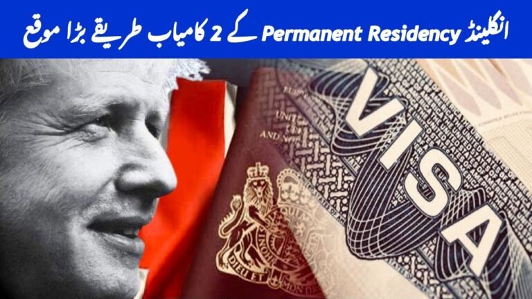 2 Successful Ways To Get Permanent Residency in Uk Great Opportunity|Uk Immigration Updates 2021