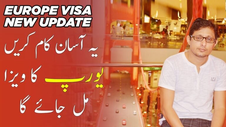 Europe Visa New Update | Schengen Visa on Pakistani Passport | Schengen Visa for Pakistani