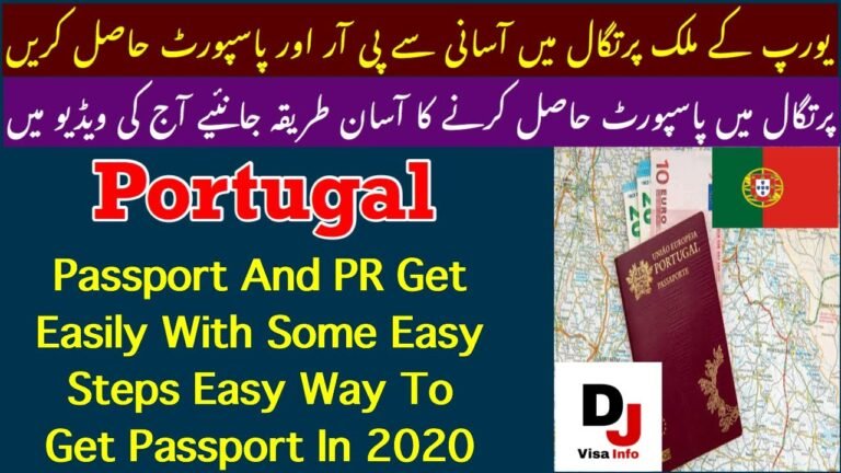 How To Get European Passport In 2020 | Easy Way To Get Portugal Passport