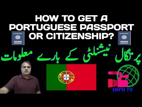 How to Get Portuguese Passport or Citizenship?|Portugal information in Urdu/Hindi|Portugal Passport