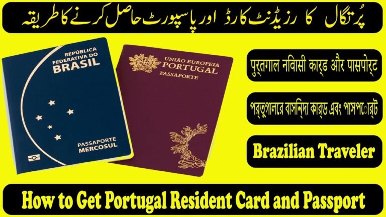 How to get Resident card and Passport In Portugal | Resident Card in Portugal | Hindi | Urdu