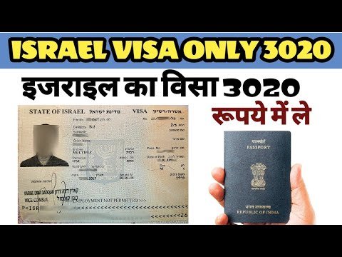 Israel Visa For Indian Passport Holders How To apply Israel Visa Online Documents Required Cost.