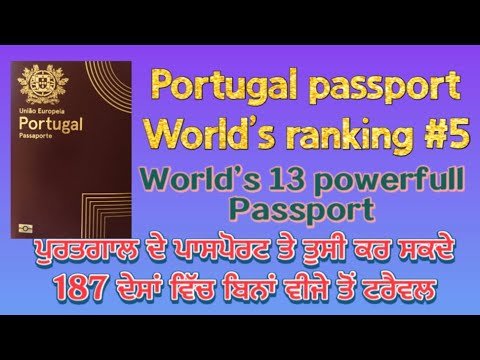 PORTUGAL PASSPORT WORLD RANKING #5