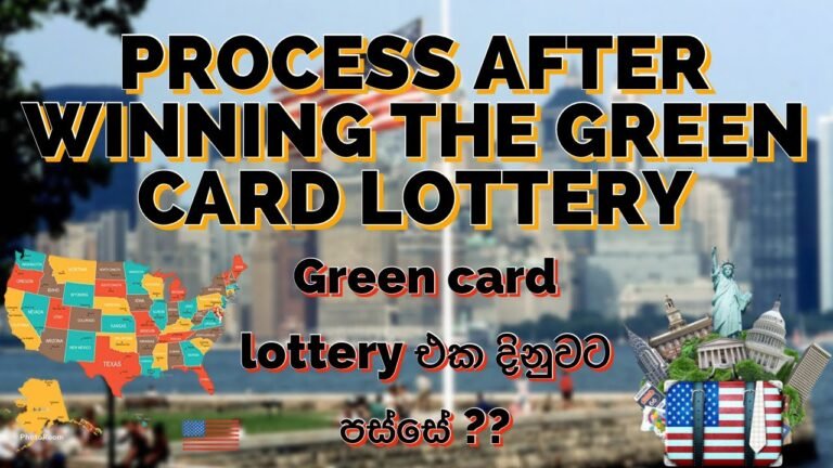 The Process After Winning the Green Card Lottery Sinhala | DV Lottery 2023 | Green Card Lottery |